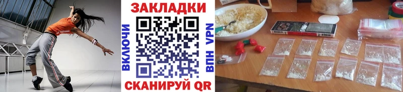 Купить закладку Сердобск Галлюциногенные грибы  Альфа ПВП  АМФ  Кокаин  Гашиш  МАРИХУАНА 
