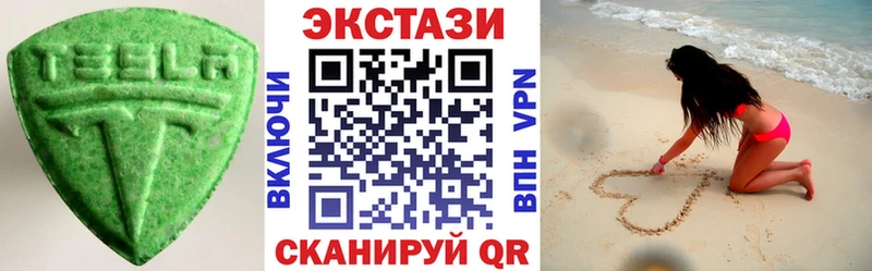 Экстази DUBAI  Сердобск 