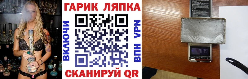 Гашиш AMNESIA HAZE  маркетплейс состав  Сердобск 