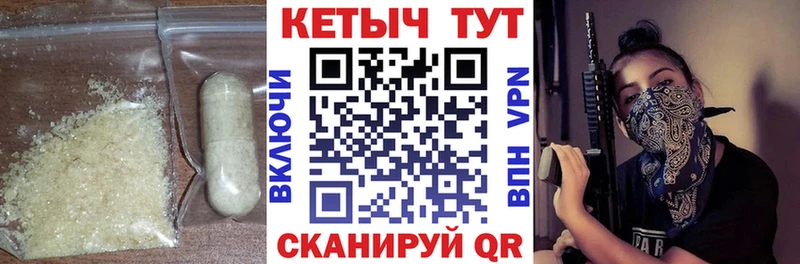 Кетамин ketamine  Сердобск 