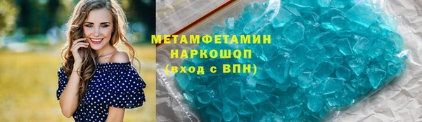 хмурый Богородск