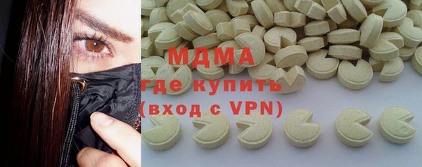 ПСИЛОЦИБИНОВЫЕ ГРИБЫ Протвино