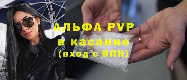 хмурый Богородск