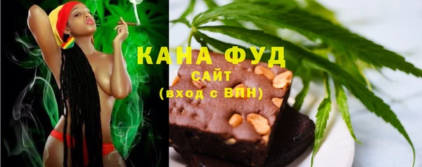альфа пвп VHQ Белокуриха