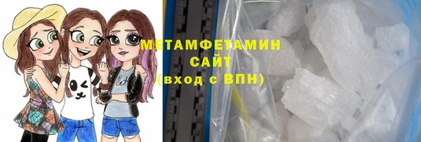 альфа пвп VHQ Белокуриха