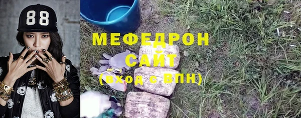 хмурый Богородск