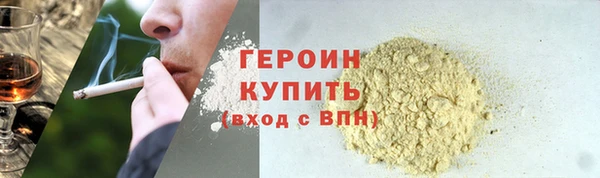 альфа пвп VHQ Белокуриха