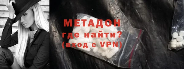 альфа пвп VHQ Белокуриха