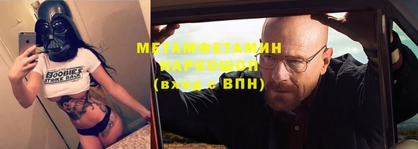 хмурый Богородск