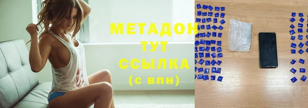 трава Пролетарск
