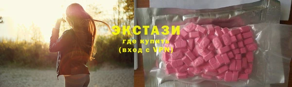 альфа пвп VHQ Белокуриха