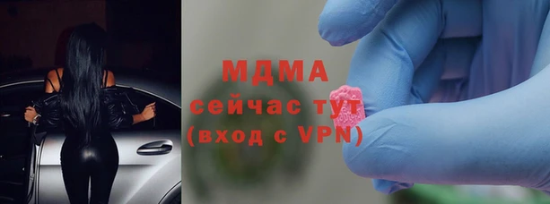 альфа пвп VHQ Белокуриха