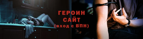 COCAINE Белоозёрский