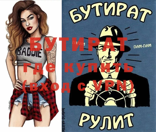 дмт Богородицк