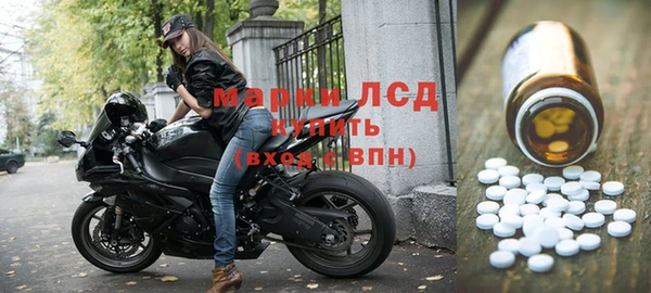 молекула духа Приозерск