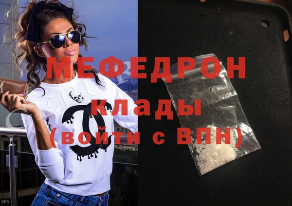 COCAINE Белоозёрский