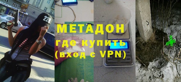 альфа пвп VHQ Белокуриха