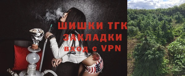 альфа пвп VHQ Белокуриха