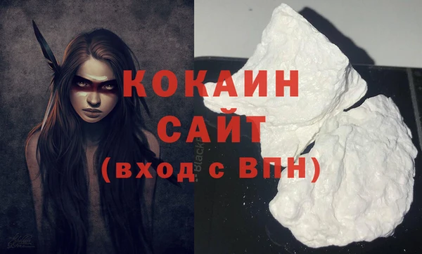 COCAINE Белоозёрский