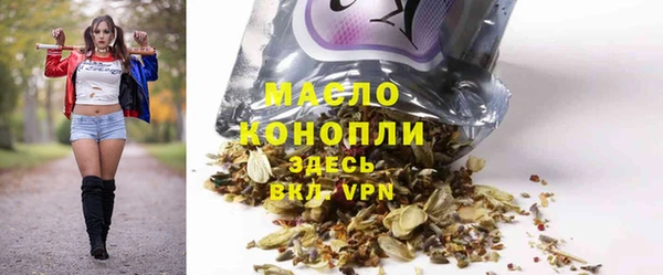 альфа пвп VHQ Белокуриха