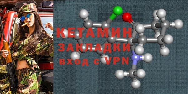 хмурый Богородск