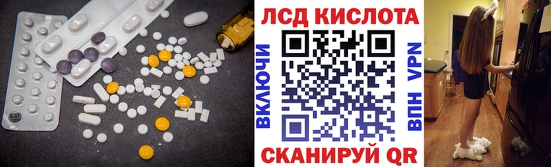 купить наркотик  Сердобск  ЛСД экстази ecstasy 