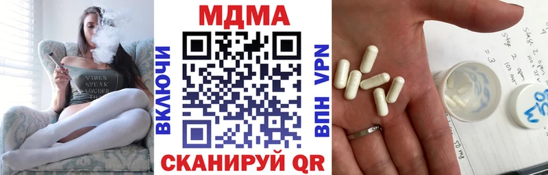 МДМА молли  купить   Сердобск 