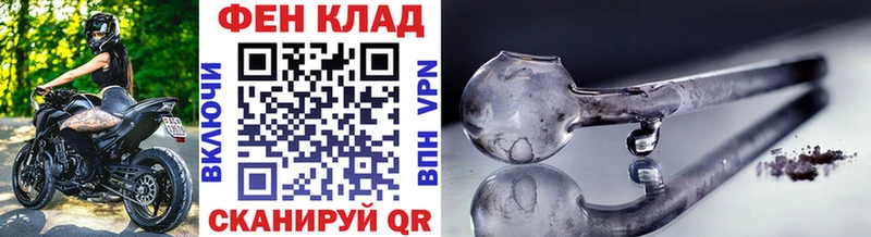 МЕТАМФЕТАМИН витя  как найти закладки  Сердобск 